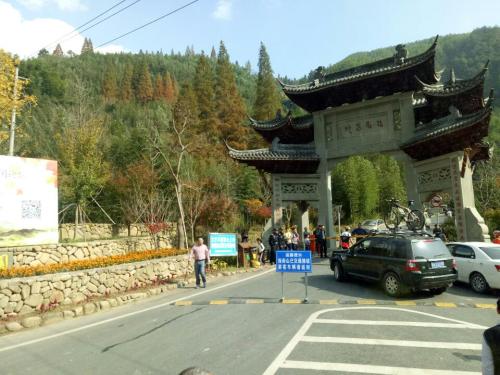 指南慈境旅行图片