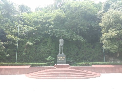 王稼祥纪念园旅行图片