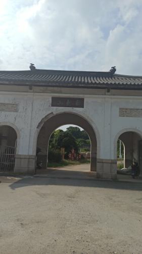 顾龙山公园旅行图片