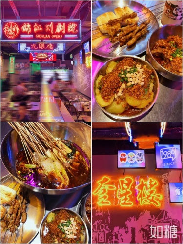 奎星楼旅行图片
