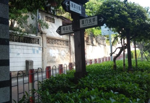赭山风景区旅行图片