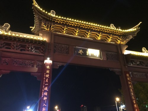 南门大街牌坊旅行图片