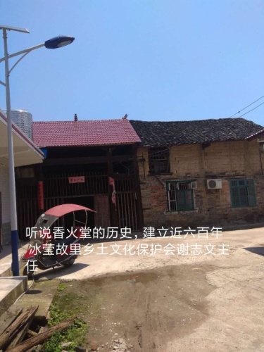 谢冰莹故居旅行图片