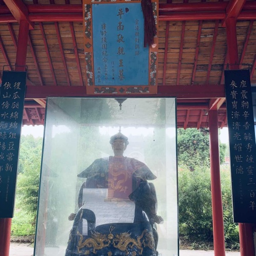 尚氏王陵旅行图片